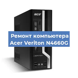 Замена ssd жесткого диска на компьютере Acer Veriton N4660G в Краснодаре